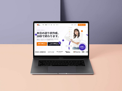 Ship & Co Japanese Website Cover design kervin tan krvin landing page responsive ui ui design web design webflow website redesign