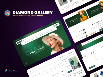 Clothes Shopping Website UI Design [Diamond Gallery] clothes diamond e commerce graphic design iran online shopping persian ui ui design ux web design