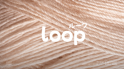 Loop Logo Design logochallenge