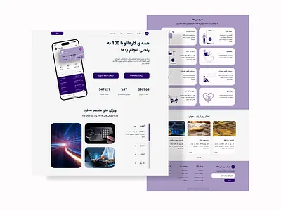 Web Design design system financial app design graphic design prototyping typography uiux web design