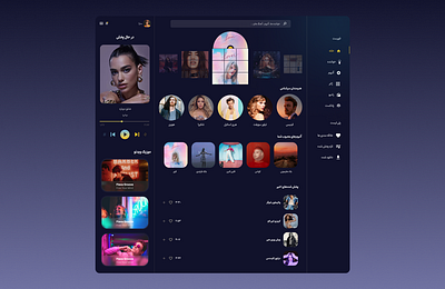 Music Web App Design Concept (Dark/Light) ui ux