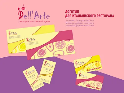 Logo Dell'Arte branding graphic design logo