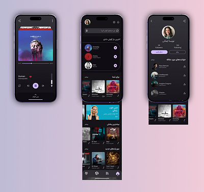 Music App app graphic design ui ux