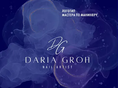 Logo Daria Groh branding logo