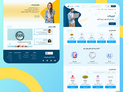 EasyJob ui ux web design