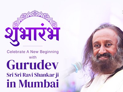 Gurudev Sri Sri Ravi Shankar ji in Mumbai - 2024 branding design graphic design