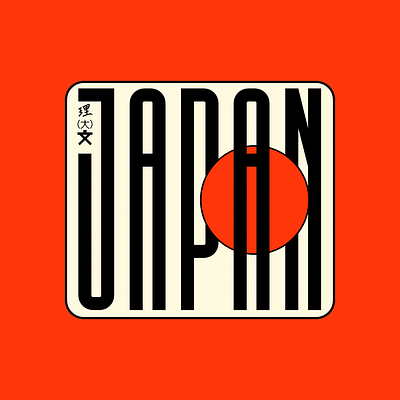 Japan branding creativity design flyers graphic design illustration logo typography ui