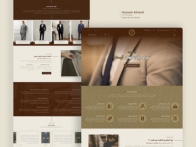 Suit website design dress fashion home page man men suit ui ux web تجربه کاربری رابط کاربری سایت