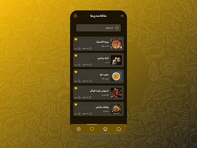 Favorites - Mobile App app cook dailyui design favorites food interface mobile persian ui