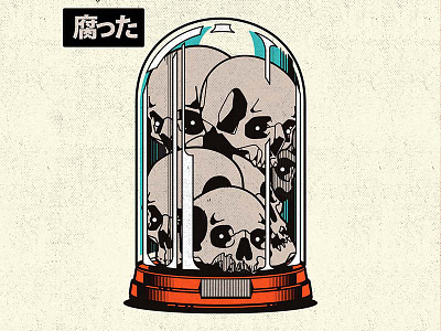 腐った cartoon cd character cover design graphic design illustration music old skull vector vintage vinyl