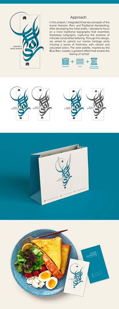 Logo design for Rah Baran restaurant branding graphic design logo logo designe