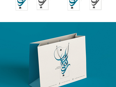 Logo design for Rah Baran restaurant branding graphic design logo logo designe