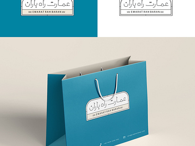 Logo design for Rah Baran restaurant branding graphic design logo