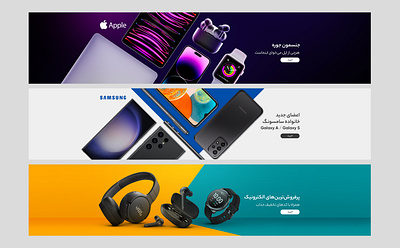 Designing banners for digital products of Digikala online store banner banner design design digital banner graphic design mobile banner ui web web banner web design