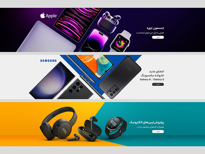 Designing banners for digital products of Digikala online store banner banner design design digital banner graphic design mobile banner ui web web banner web design