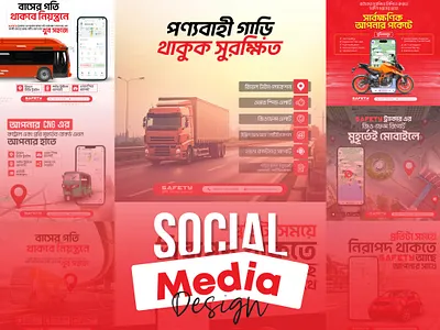 Social Media | GPS Tracker banner design design facebook post graphic design instagram post marketing media poster design social social media social media design social media post