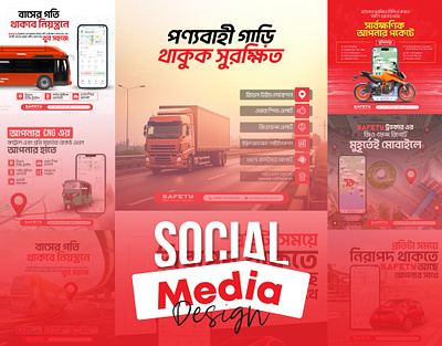 Social Media | GPS Tracker banner design design facebook post graphic design instagram post marketing media poster design social social media social media design social media post