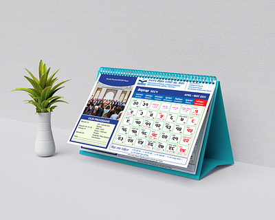 Nepali Desk Calendar Design calendar design graphic design nepali calendar