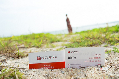 Chimugacya business card capsule toy design graphic design logo okinawa