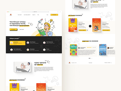 Platform for test assignments for school-aged children creative design figma illustration ui uiux ux webdesign