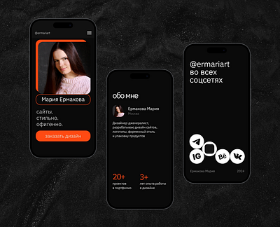 Personal designer's website black design firstscreen mobile personalwebsite ui uiux webdesign website