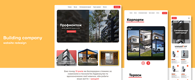Website redesign for a building company based in Ukraine. UI/UX black blue glassmorphism graphic design orange red redesign ui ux web