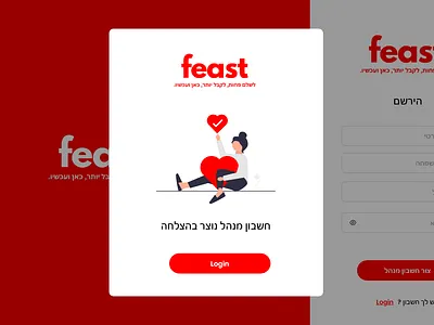 Feast Admin Panel - Food App Admin Panel Develop admin panal design app design food app admin design ui design web design