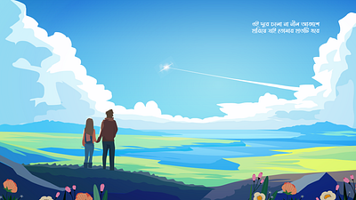 Holding hands in a vast landscape clouds couple graphic design illustration lake landscape love sky