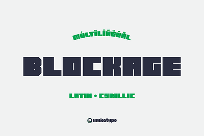 Blockage - Bold Display Font creative font font design outstanding font unique font wide font кириллица