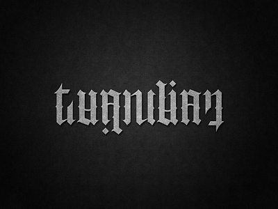 tuandian ambigram flipscript tattoo artist logo ambigram design design inspiration flipscript graphic design logo vector