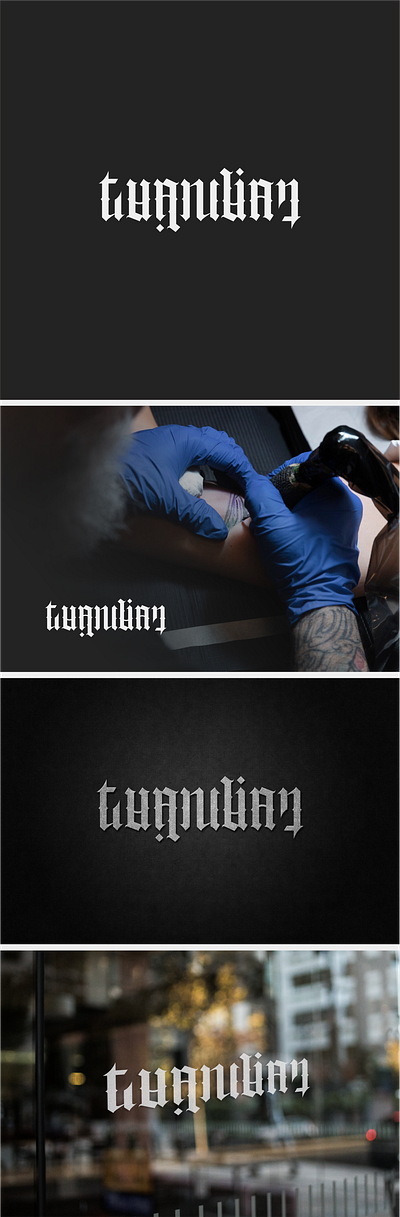 tuandian ambigram flipscript tattoo artist logo ambigram design design inspiration flipscript graphic design logo vector