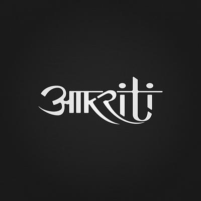 Aakriti - Logo Design brand identity branding design designer fashion branding graphic design lettering logo logo design logo mark logotype script type wordmark