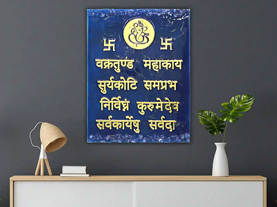 Ganesha Mantra Wall Decor Resin Photo Frame 3d branding home decor personalized gift product of resin resin art resin art for decor