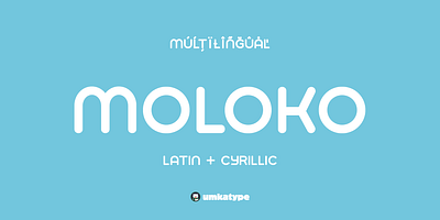 Moloko - Sans-Serif Font bold font font design plain font rounded font soft font typeface кириллица
