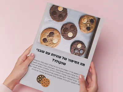Magazine