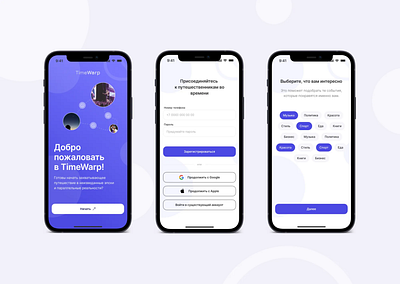 An application for time travel app components design ui ux