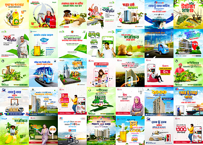 Social Media Ads Design for-Bangladesh bangla design bangladeshi poster branding creative design creative post design graphic design logo luxury design miraz ai motion graphics poster social media design
