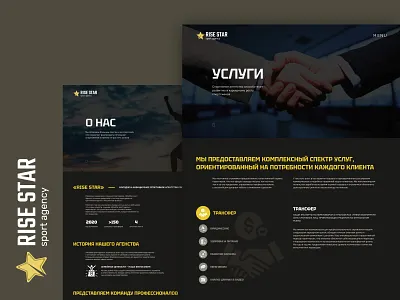 Business card website for the Sport Agency agency business card business card website concept corporative website design design concept football multi page site multi page website services site sport sport agency ui ui design ux web web design website