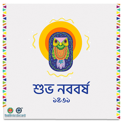 pohela boisakh art bangla boisakh branding design graphic design greetings logo traditional