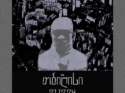 METRO BOOMIN EVENT - TBILISI cover event georgia grain hip hop metro boomin music poster tbilisi typographys