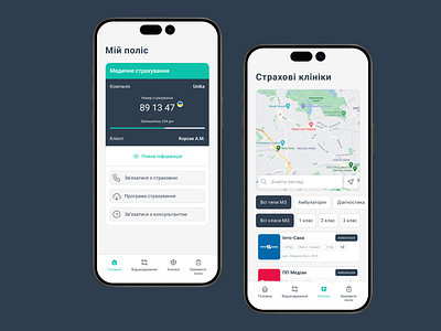 Broker Insurance - Mobile Design app app design brocker bussiness card design insurance map medical mobile mobile app mobile app design mobile app ui money ui ux