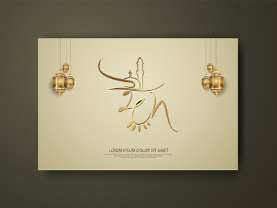 Arabic style eid mubarak bangla typography and calligraphy desig branding design eid eid mubarak eid typography graphic design illustration logo mubarak new design typography vector