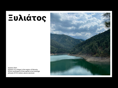 Postcard Cyprus 2024 design graphic design illustration poster ui web web design
