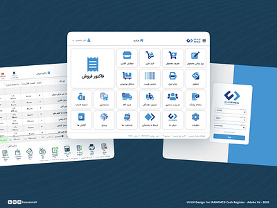 IRANFMCG Cash Register adobexd ali hosseini ali hosseini ui alihosseini bill blue cashregister dashboard fmcg hosseini ali hosseini ali ui hosseiniali login loginpage productdesign ui uiux userinterface ux