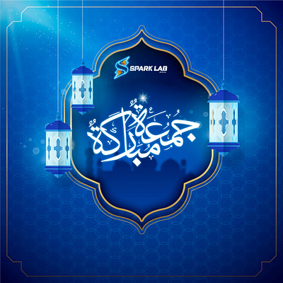 Jummah Mubarak app branding design friday graphic design illustration illustration art jummah mubarak logo ui ux vector