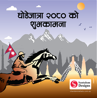 Ghode Jatra Post branding design festival ghode jatra graphic design illustration nepal santalum designs social media social media post tempal