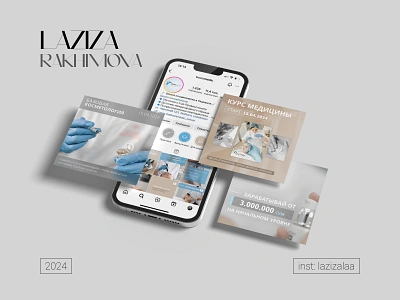 VISUAL FOR YOUR BUSINESS aesthetic brandbook branding clinic design doctor graphic design illustration instagram instagram post logo medicine photoshop polygraphy post print social social media social network visual