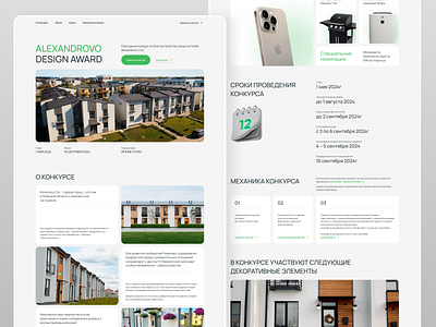 Landing page\residential complex design figma flat homepage landing page minimalism simple ui web design