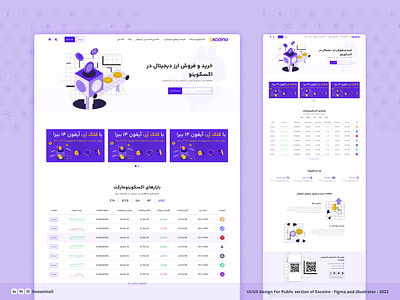 Excoino Cryptocurrency Website ali hosseini ali hosseini ui alihosseini crypto cryptocurrency digital currency exchange hosseini ali hosseini ali ui hosseiniali price price list trade ui uiux ux website