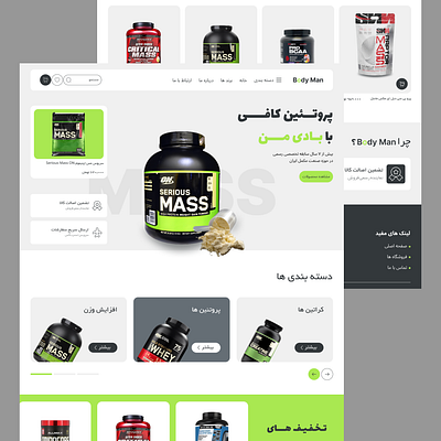 sports supplement graphic design ui ux web web design